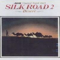 [중고] Kitaro / Silk Road Vol. 2 Desert