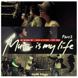 [중고] 성시경, 에픽하이, SG워너비 / Music Is My Life Part. 2 (Digipack/홍보용)