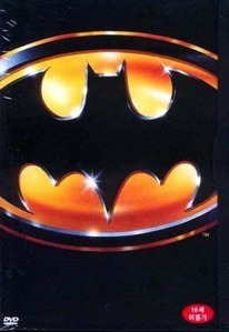 [중고] [DVD] 배트맨 - Batman (스냅케이스/홍보용)