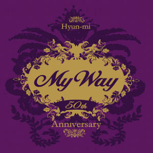[중고] 현미 / 50th Anniversary : My Way (Box Case/홍보용)