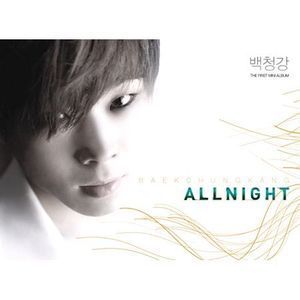 [중고] 백청강 / All Night (1st Mini Album/홍보용/Digipack)