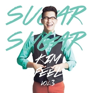 [중고] 김필 / Sugar Sugar (Single/홍보용)