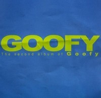 [중고] 구피 (Goofy) / The Second Album of Goofy (홍보용)