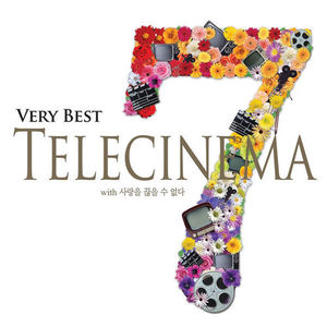 [중고] V.A. / Very Best Telecinema7 (2CD/홍보용)