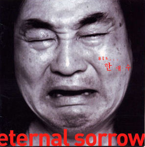 [중고] 한대수 / 8집 Eternal Sorrow (미개봉)