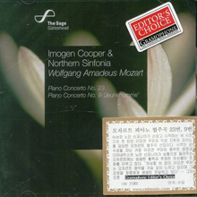 [중고] Imogen Cooper / Mozart : Piano Concerto No.9 &amp; 23 (수입/av2100)