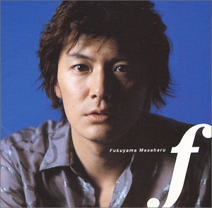 Fukuyama Masaharu (후쿠야마 마사하루,福山雅治) / F (일본수입/미개봉/uuch1013)