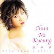 [중고] 전미경 / 2004 Chun&#039;s Story (홍보용)