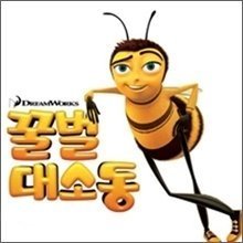 [중고] O.S.T. / Bee Movie - 꿀벌 대소동 (홍보용)