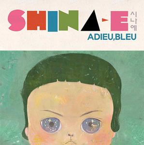 [중고] 시나에 (Shina-E) / Adieu, Bleu
