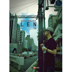 [중고] 렌 (Len) / Listen To My Emotion (DVD사이즈Digipack/홍보용)