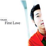 [중고] 이루마 (Yiruma) / First Love (Digipack/홍보용)