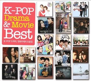 V.A. / K-Pop Drama &amp; Movie Best (드라마, 영화 주제곡 모음집) (2CD/미개봉)