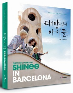 [도서] 샤이니 (Shinee) 태양의 아이들 : in Barcelona (50%할인/미개봉)