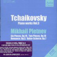 [중고] Mikhail Pletnev / Tchaikovsky : Piano Works Vol.3 (amc2031)