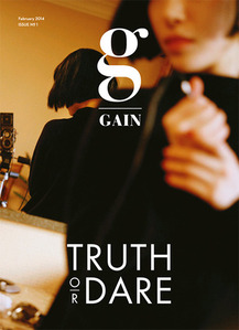 가인 / Truth Or Dare (DVD사이즈Digipack/미개봉)