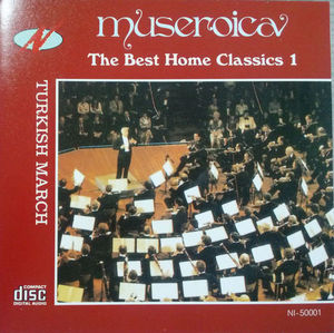 [중고] V.A. / The Best Home Classics 1 - Mozart Turkish March (ni50001)