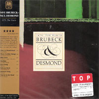 [중고] Dave Brubeck, Paul Desmond / The Duets (LP 버전 한정판/수입)
