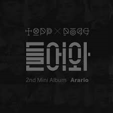 [중고] 탑독 (Topp Dogg) / 들어와: ARARIO (홍보용)