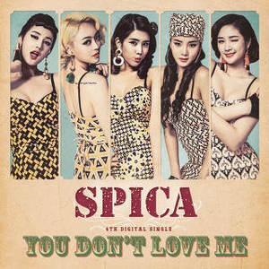 [중고] 스피카 (Spica) / You Don&#039;t Love Me (Single/홍보용)