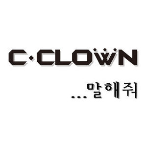 [중고] 씨클라운 (C-Clown) / 말해줘 (Single/홍보용)