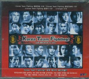 V.A. / Korea Team Fighting! - We Believe In You