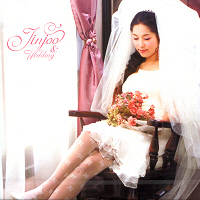 [중고] 진주 / Jinjoo &amp; Wedding