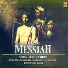 [중고] 서울 모테트 합창단 / Handel : Messiah (2CD/ydcd481)