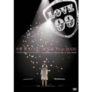 [중고] [DVD] Otsuka Ai (오오츠카 아이) / LOVE COOK Tour 2006 (일본수입)