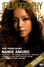 [중고] [DVD] Namie Amuro (아무로 나미에) / 필름그래피 2001-2005 [Amuro Namie/ Filmgraphy 2001-2005] (일본수입/슈퍼주얼케이스/avbd91359)