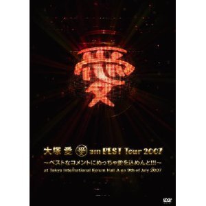 [중고] [DVD] Otsuka Ai (오오츠카 아이) / 愛 am BEST Tour 2007 (일본수입/2DVD/avbd91483)