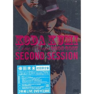[중고] [DVD] Koda Kumi (코다쿠미,倖田來未) / Koda Kumi Live Tour 2006-2007 - Second Session (일본수입/2DVD/rzbd45564)