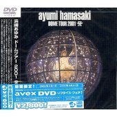 [중고] [DVD] Ayumi Hamasaki (하마사키 아유미) / Dome Tour 2001 A (일본수입/CD케이스/avbd91077)