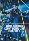 [중고] [DVD] Ayumi Hamasaki (하마사키 아유미) / Countdown Live 2004-2005 (일본수입/avbd91270)