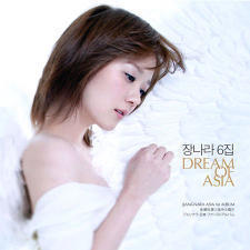 [중고] 장나라 / 6집 Dream Of Asia (Special Edition/2CD+1VCD/홍보용/Digipack)