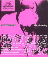 [중고] Cornelius / 69/96 Trattoria Menu.69 (일본수입/pscr5420)