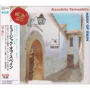 [중고] 가주히토 야마시타 (Kazuhito Yamashita) / Music Of Spain (일본수입/bvcc2527)