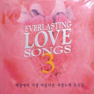 V.A. / Everlasting Love Songs 3 (미개봉/하드커버)