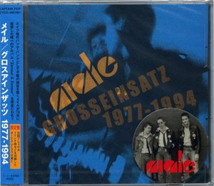 Male / Grosseinsatz 1977-1994 (2CD/일본수입/미개봉)