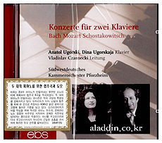 [중고] V.A / Bach : Konzerte fur Zwei Klaviere &amp; Schostakowitsch : Concertino (수입/ebs6125)