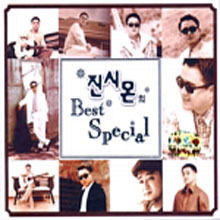 진시몬 / Best Special (2CD/미개봉)