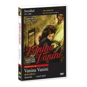 [DVD] 명작에게 길을 묻다 : 바니나 바니니 (Vanina Vanini) (미개봉)