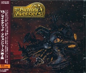 [중고] V.A. / The Psychedelic Avengers And The Decterian Blood Empire (일본수입/2CD)