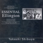 Takeshi Shibuya / Essential Ellington (미개봉)