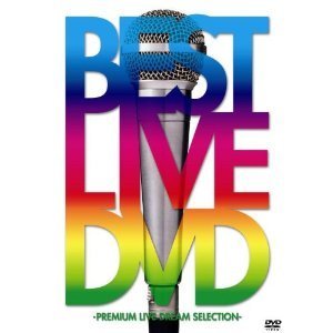 [중고] [DVD] Various / Best Live DVD : Premium Live Dream Selection (일본수입/avbd91511)