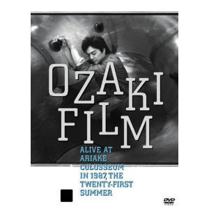[중고] [DVD] Yutaka Ozaki / Ozaki Film Alive At Ariake Colosseum In 1987 The Twenty-first Summer (일본수입/srbl1279)