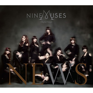 [중고] 나인뮤지스 (Nine Muses) / News (Digipack/Digital Single)