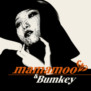 [중고] 마마무 (Mamamoo) &amp; 범키 (Bumkey) / 행복하지마 (Digipack/single/홍보용)