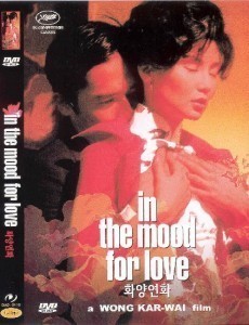 [중고] [DVD] In The Mood For Love - 화양연화(花樣年華/홍보용)