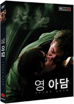 [중고] [DVD] Young Adam - 영 아담 (홍보용)